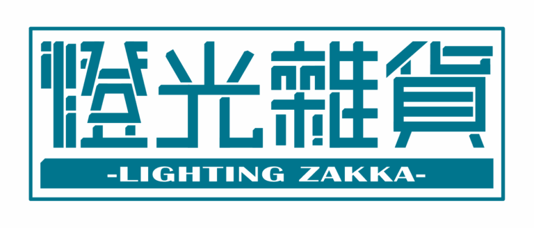 燈光雜貨logo
